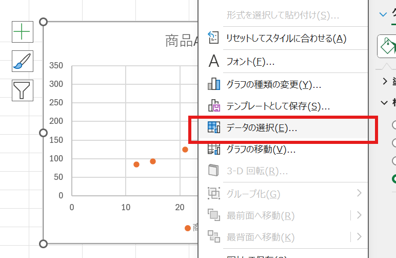 グラフを右クリックしえデータの選択をクリック